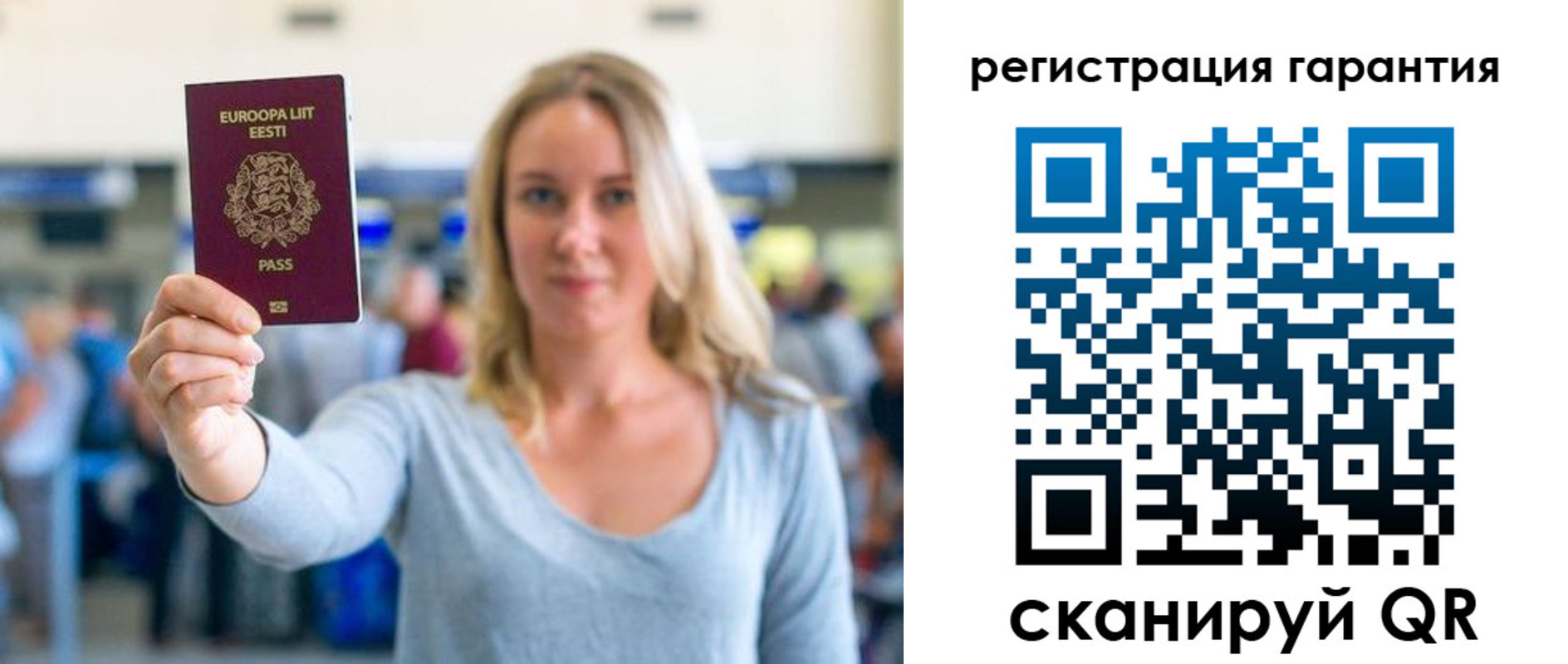 временная регистрация для всех в Краснокамске